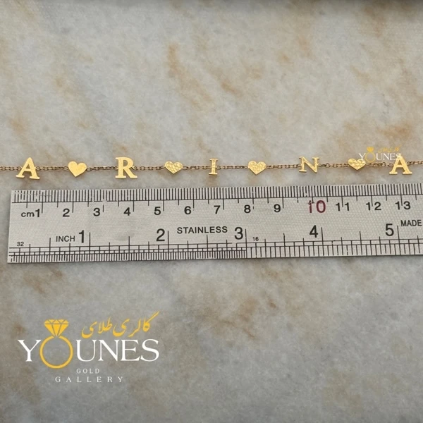 دستبند طلا قلبی اسم Arina آرینا